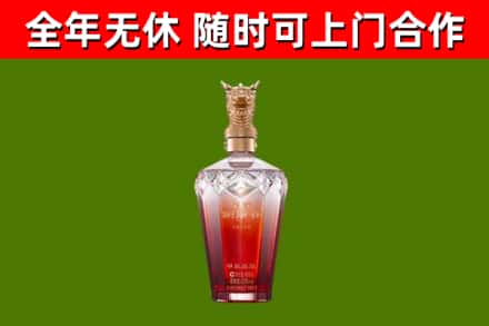 延庆烟酒回收皇家剑南春龙年.jpg