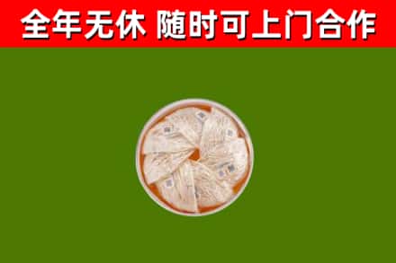 延庆回收燕窝