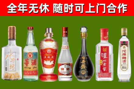延庆烟酒回收名酒系列.jpg