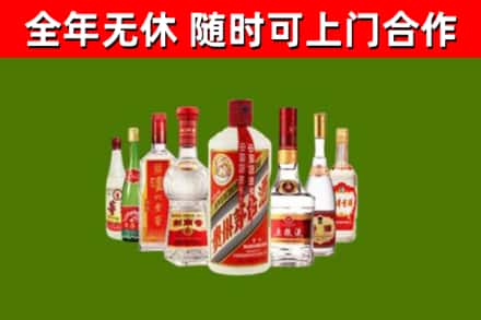 延庆烟酒回收八大名酒.jpg