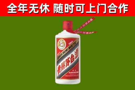 延庆烟酒回收飞天茅台酒.jpg