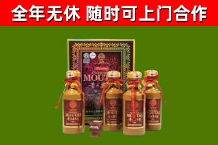 延庆烟酒回收50年茅台酒.jpg