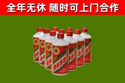 延庆烟酒回收五星贵州茅台酒.jpg