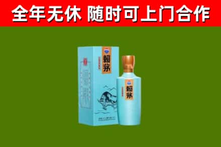 延庆烟酒回收纪念赖茅.jpg