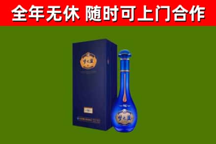 延庆烟酒回收老梦之蓝酒.jpg