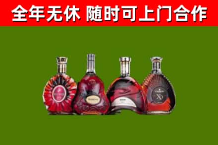 延庆烟酒回收洋酒.jpg
